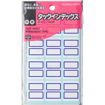 KOKUYO TACK INDEX 21B
