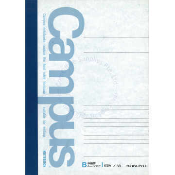 KOKUYO CAMPUS NOTEBOOK B5 6B (60s)
