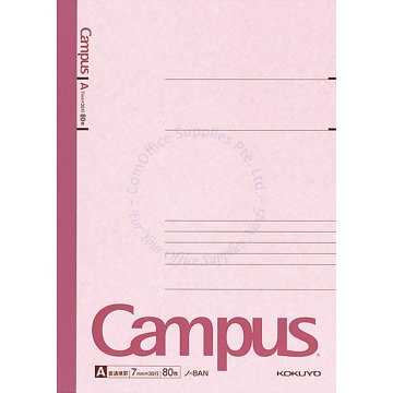 KOKUYO CAMPUS NOTEBOOK B5 8A (80s)