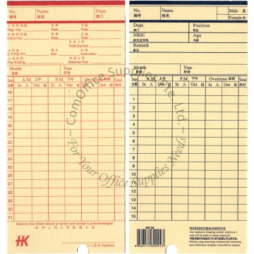 HK TIME CARD 86x186MM 50s