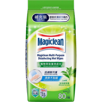 MAGICLEAN MULTI-PURPOSE DISINFECTING WET WIPES REFILL PACK (80s)