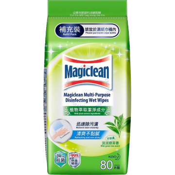 MAGICLEAN MULTI-PURPOSE DISINFECTING WET WIPES REFILL PACK (80s)
